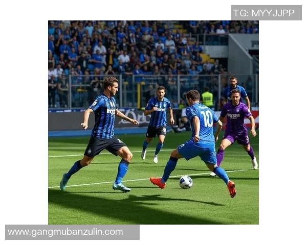 国米与米兰对决比分预测分析及赛前展望