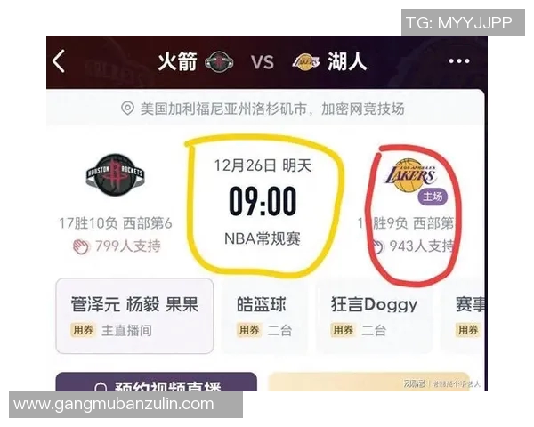 湖人逆袭火箭展现强大实力让对手无言以对的精彩对决